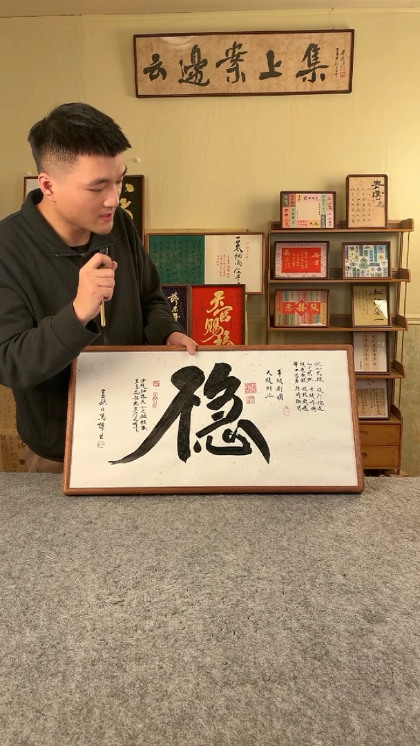 书法书法文玩，手写手绘