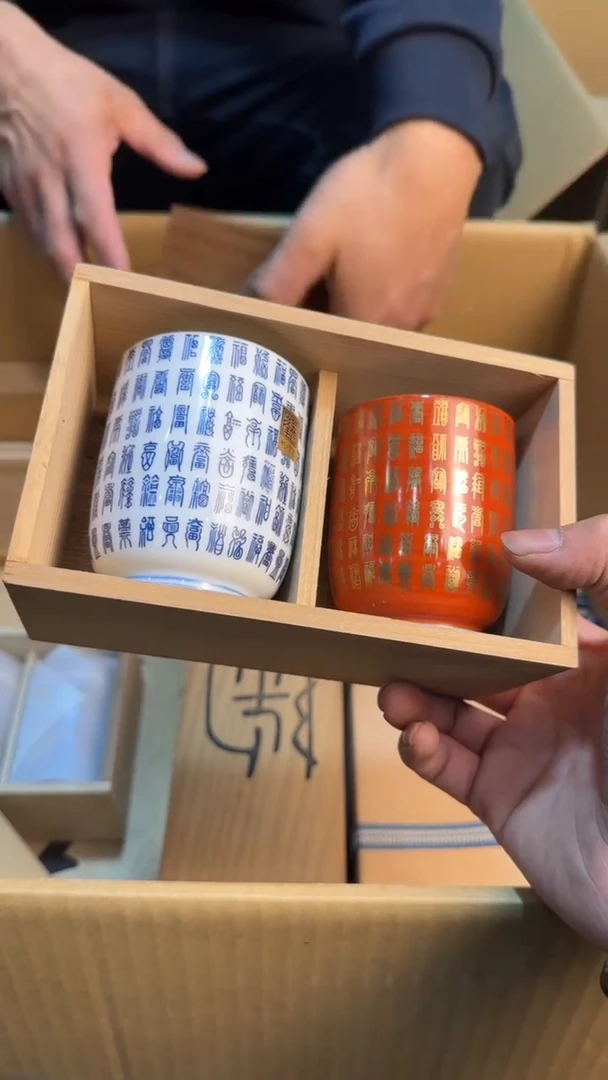 【闪购商品】茶盏88888888  712