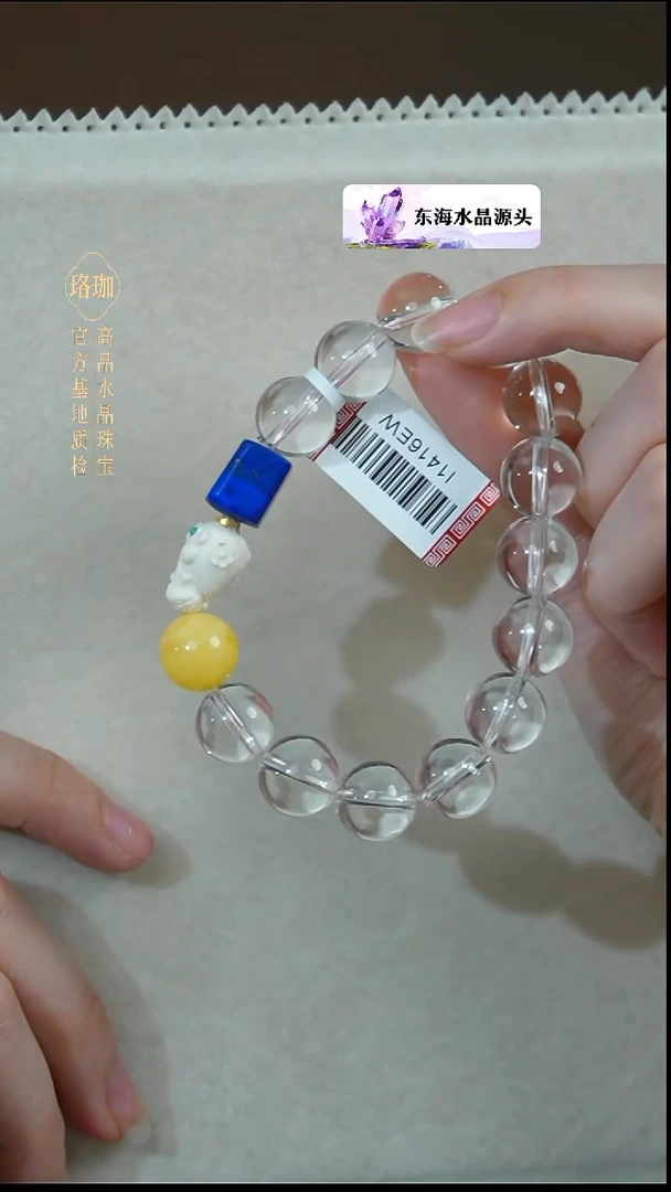 未镶嵌手链水晶白水晶蜜蜡青金石单圈手链