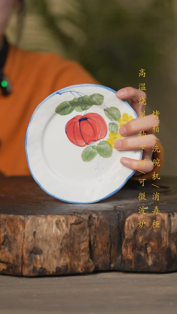 【闪购商品】碗景德镇高温釉下彩可微波烤箱洗碗机