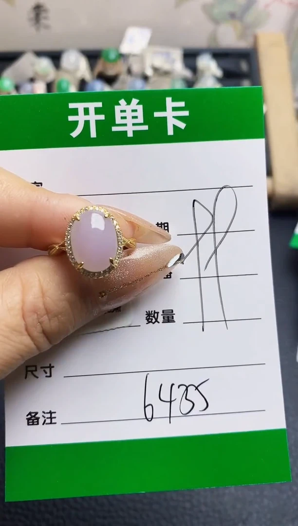 翡翠戒指银S925镶嵌6435