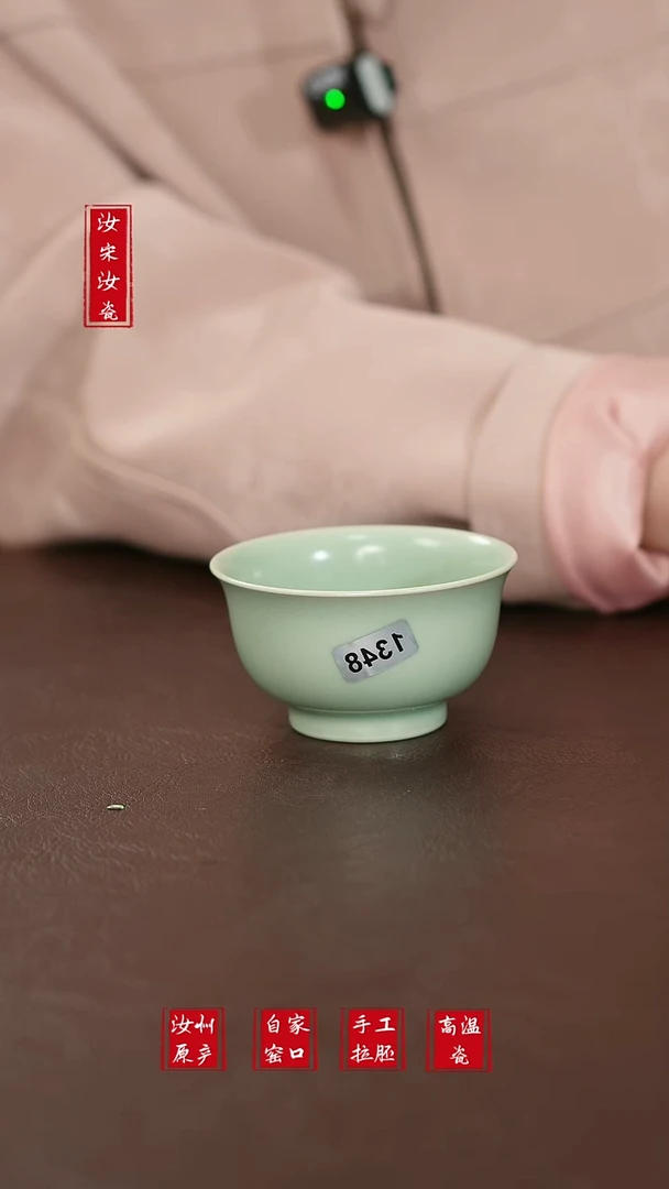 摆件1348原矿汝宋汝瓷