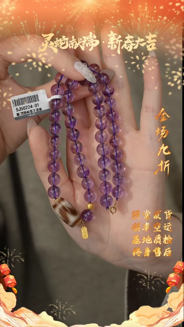 【闪购商品】水晶项链18K金镶嵌S25（多样性发一件）