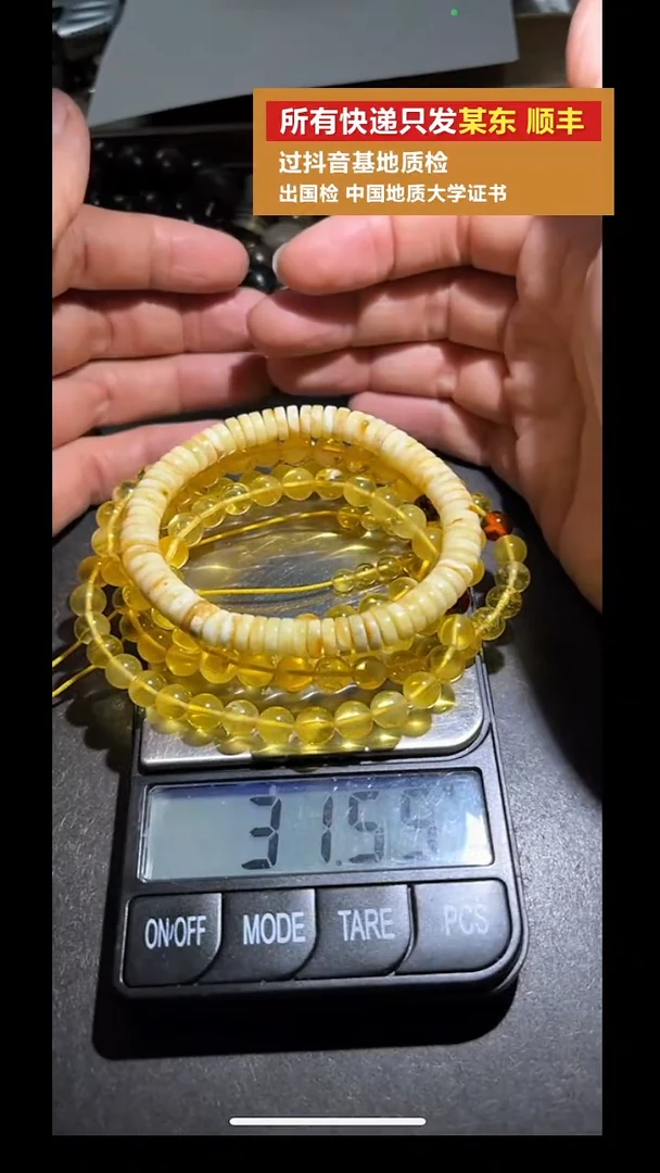 手串蜜蜡未镶嵌pz927-62两条一起发货