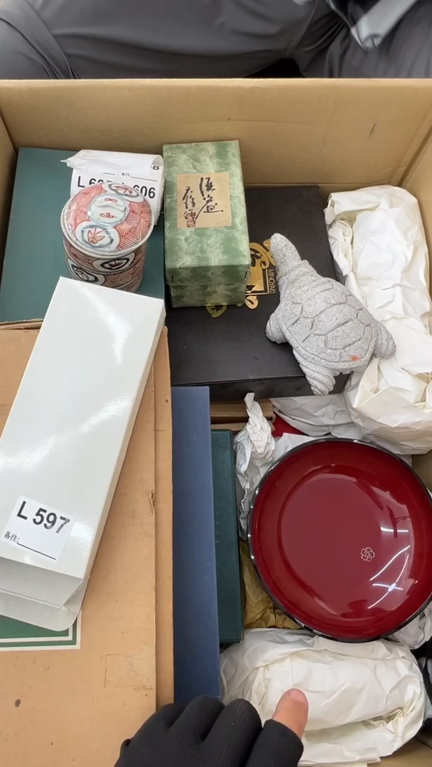 瓷片云*中古商品谨慎参拍597