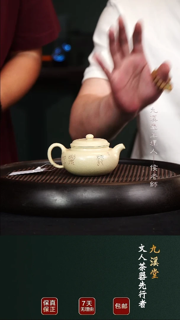茶壶紫砂JXT14小仿古至纯本山绿150cc