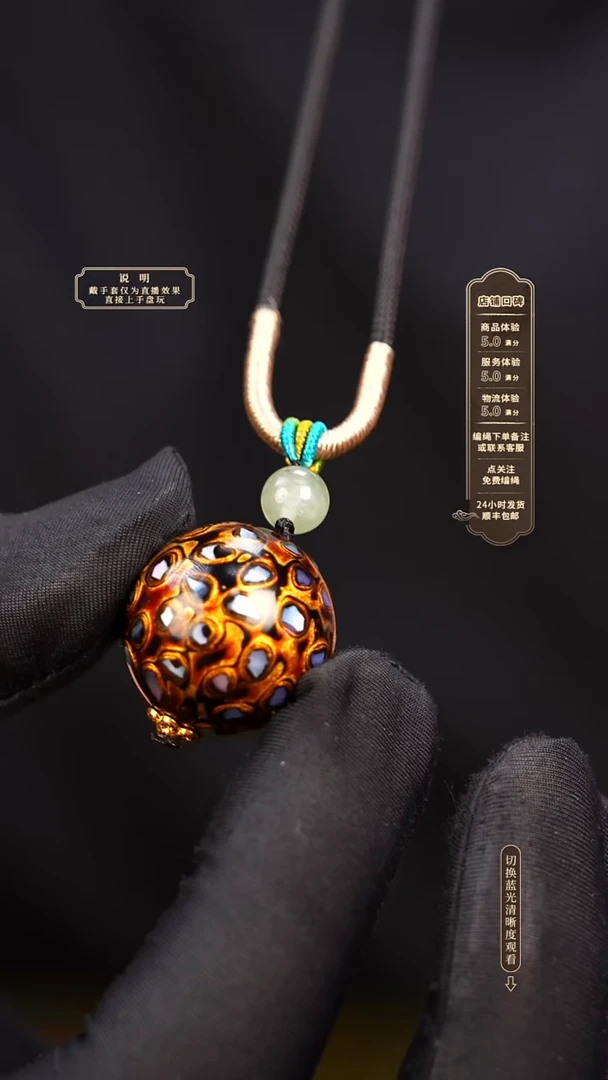 宸懿大漆/单珠/2.0cm    525