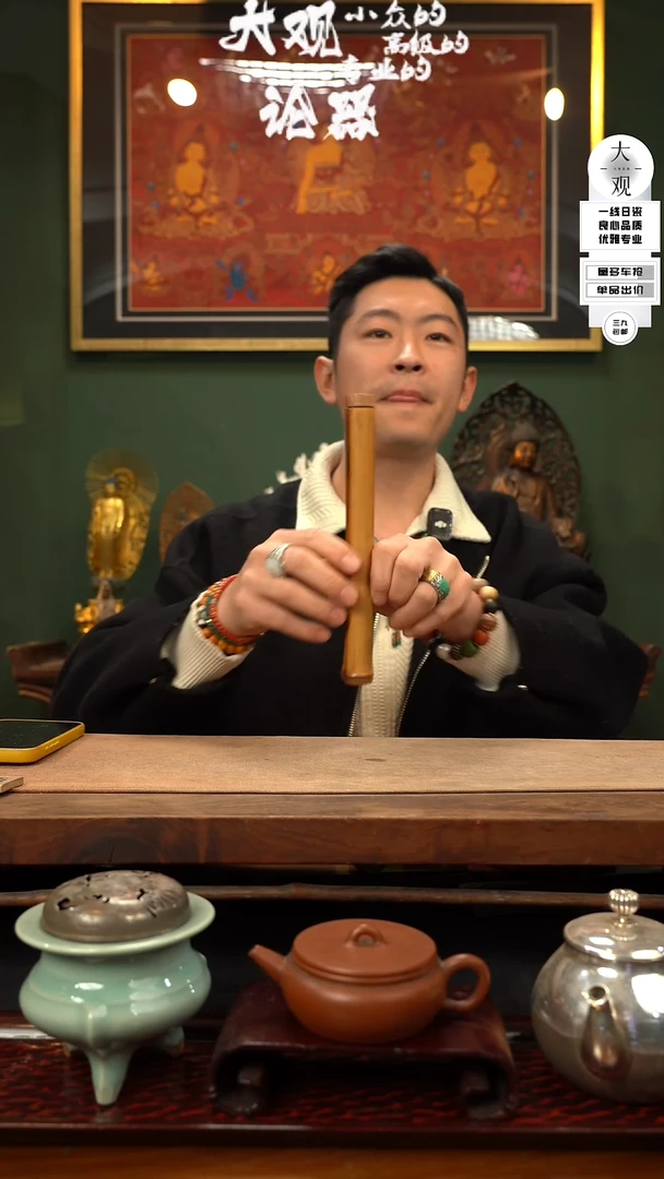 【闪购商品】瓷片大观论器香筒