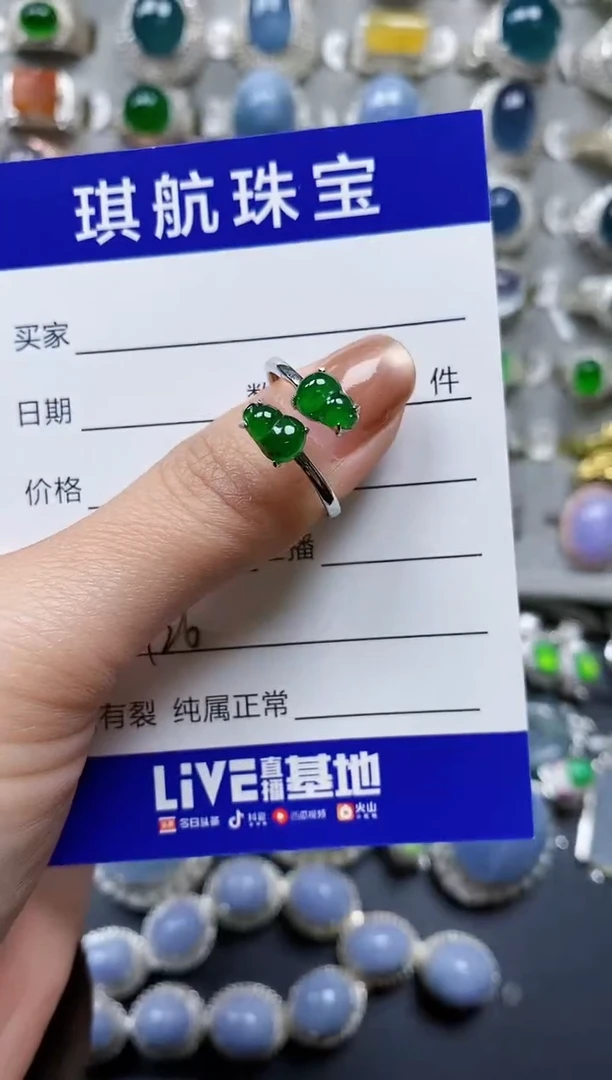 【闪购商品】翡翠戒指银S925镶嵌0426