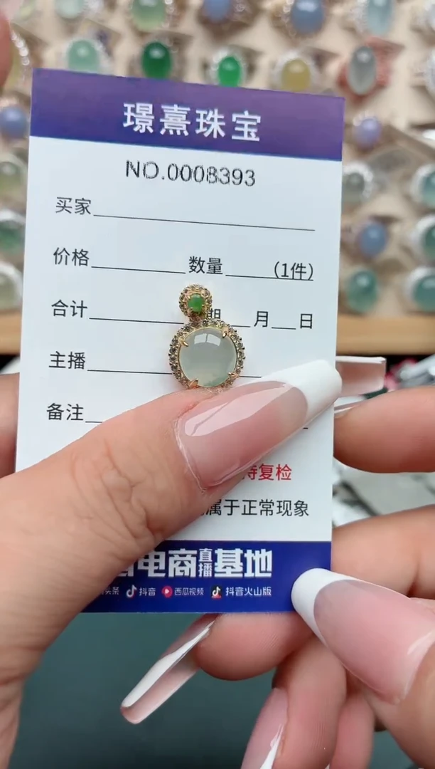 吊坠(不含链)银S925镶嵌翡翠.
