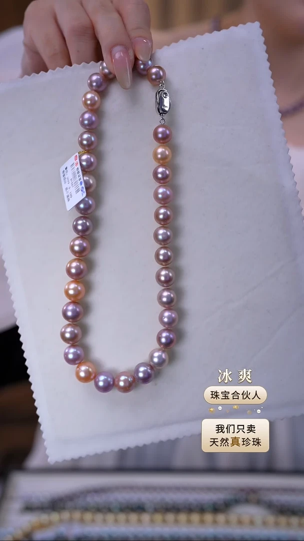 项链未镶嵌淡水珍珠淡水混彩珍珠项链11-13mm