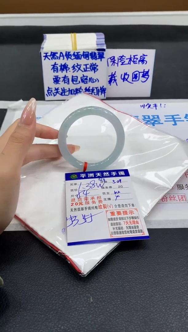 翡翠手镯未镶嵌1111111111111111111