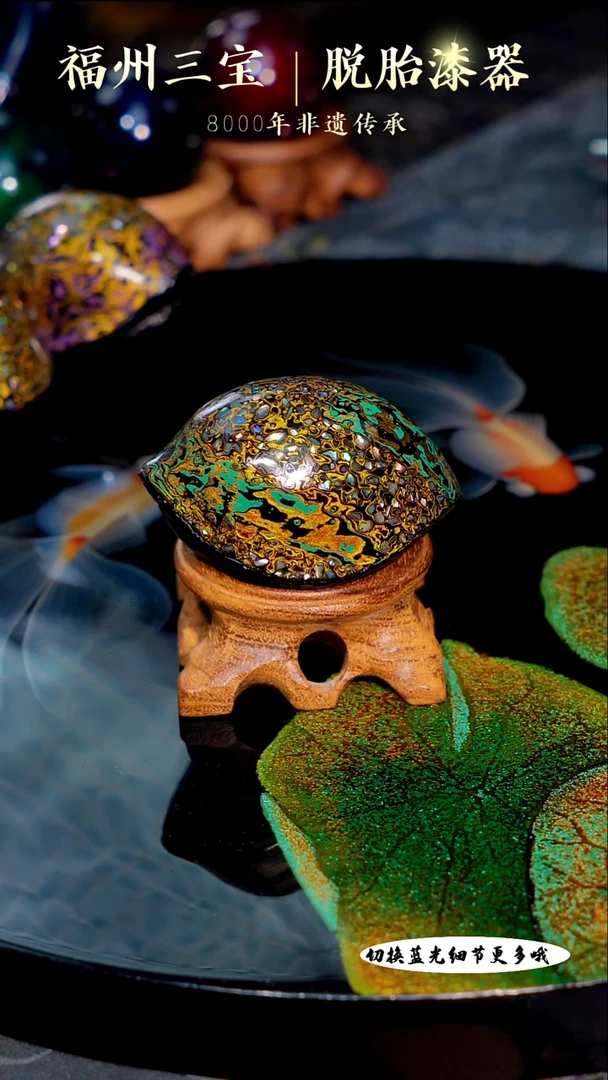 福州手工漆器设计款螺钿镶嵌富甲一方绿