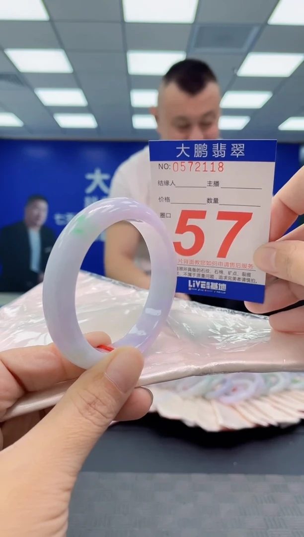 翡翠手镯未镶嵌AAAAAAAAAA