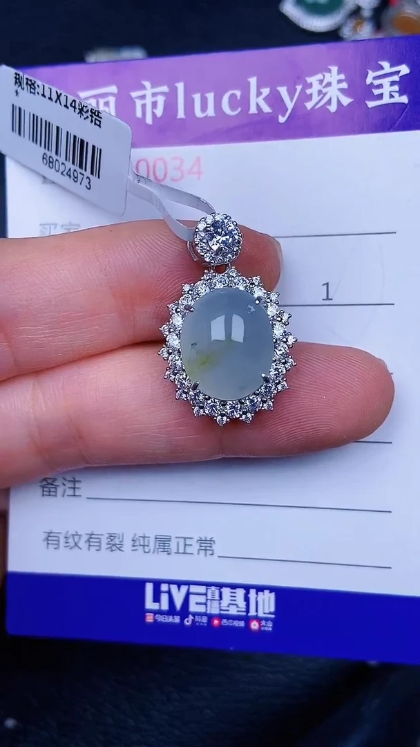 颈饰银S925镶嵌翡翠34