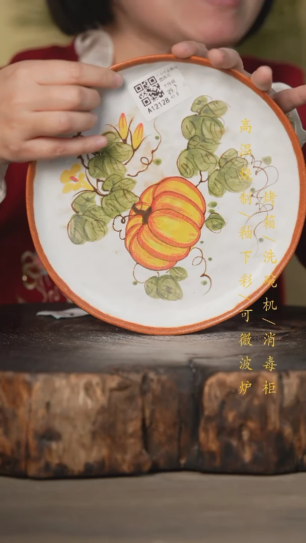 【闪购商品】碗景德镇高温釉下彩可微波烤箱洗碗机