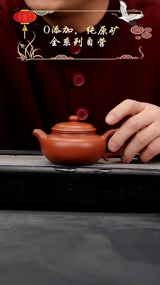 【闪购商品】紫砂茶壶朱泥全手大亨仿古