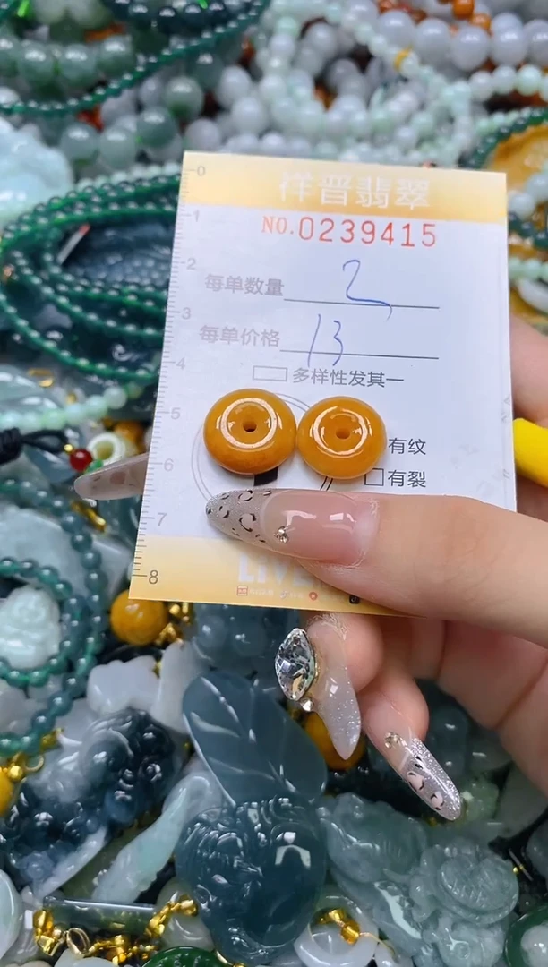颈饰未镶嵌翡翠闪购0239415多样性发其一