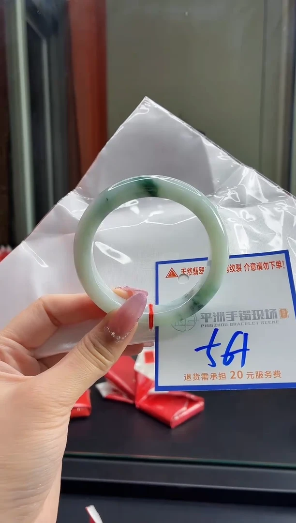 未镶嵌手镯翡翠1111111111