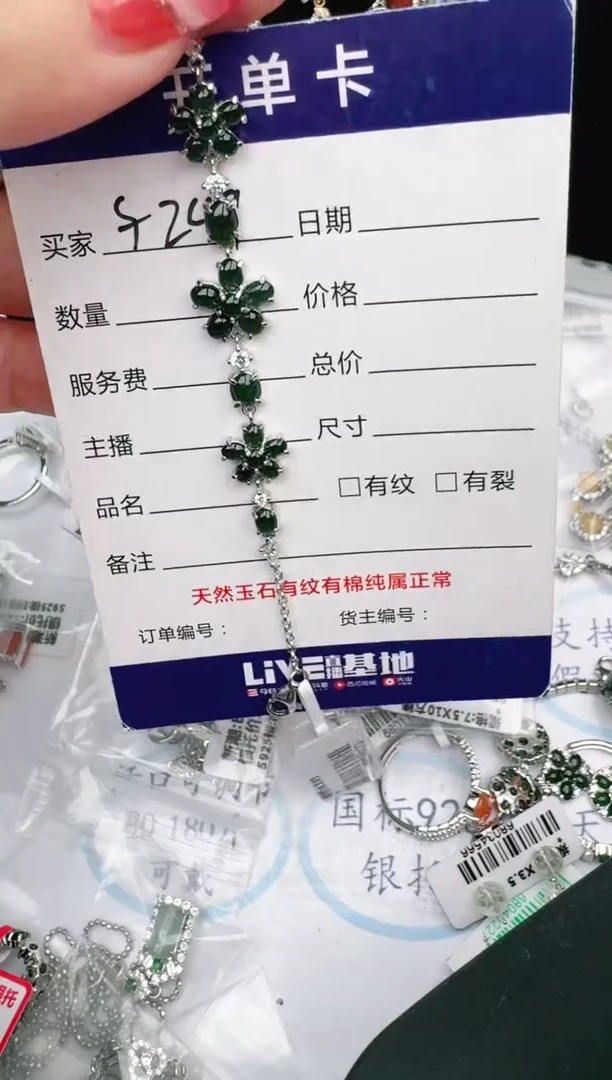 银S925镶嵌戒指翡翠1111