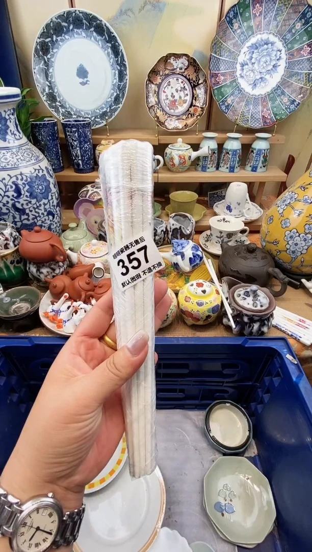 瓷片J****a  满28包邮，默认微瑕 不退不换！介意慎拍！！！