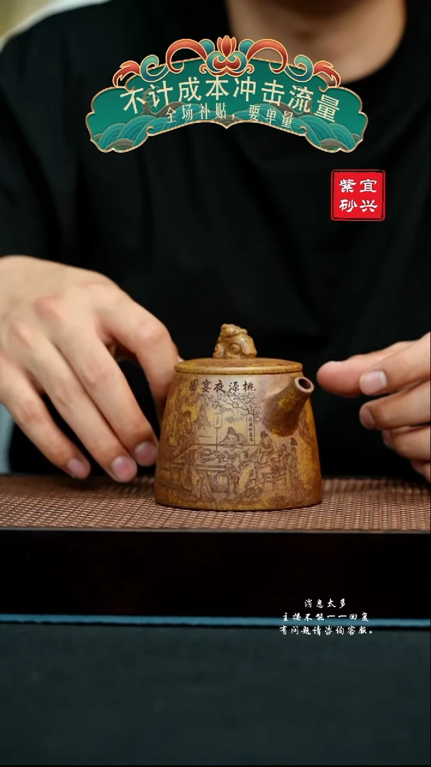 茶壶紫砂龙骨金砂刻绘瑞兽高瓢