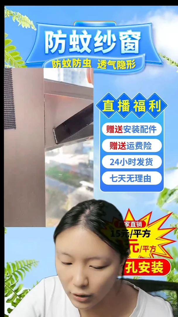 开***你白纱白贴：134*74的2个