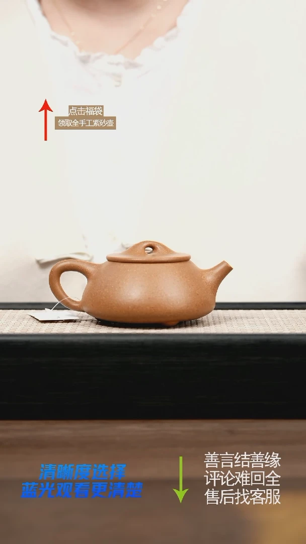 微瑕 七彩段景舟
