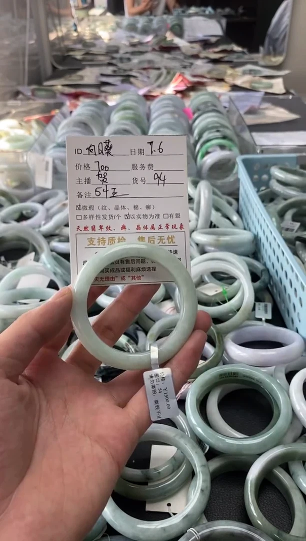 翡翠手镯未镶嵌向****n手镯