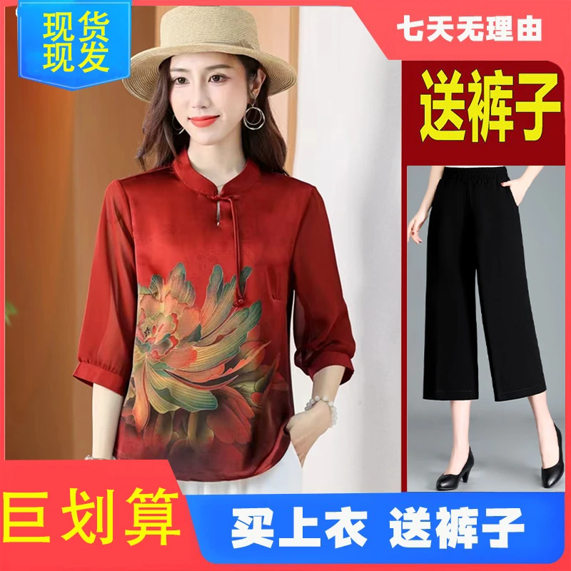 【买上衣送裤子】夏季新款复古气质女士上衣中袖网纱拼接小衫妈妈装