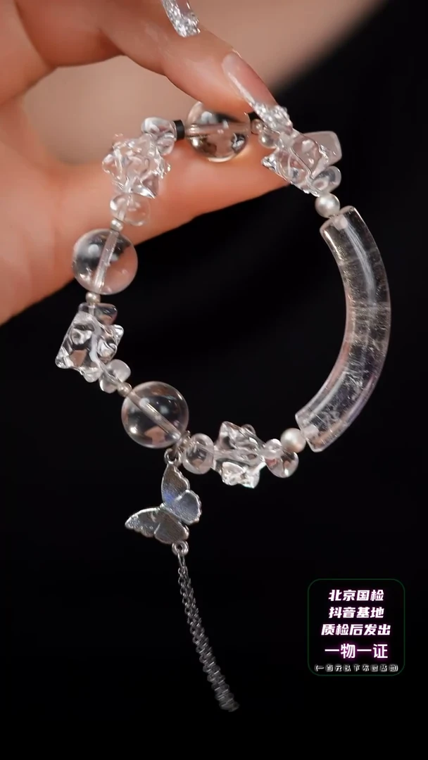 【闪购商品】水晶SC未镶嵌E1643Z  利姆利亚梅尔卡巴半镯