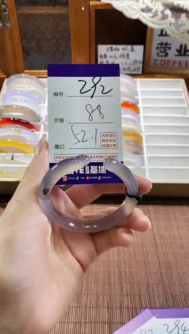 手镯玛瑙/玉髓未镶嵌292