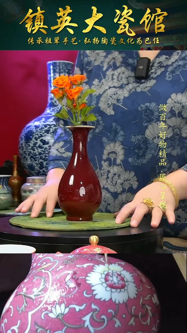 景德镇陶瓷红釉玉壶春瓶