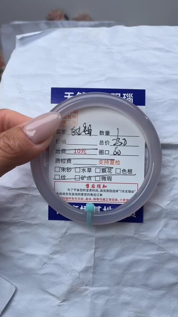 手镯玛瑙/玉髓未镶嵌玛瑙手镯