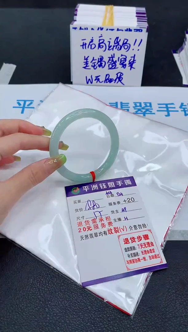 未镶嵌手镯翡翠111111111