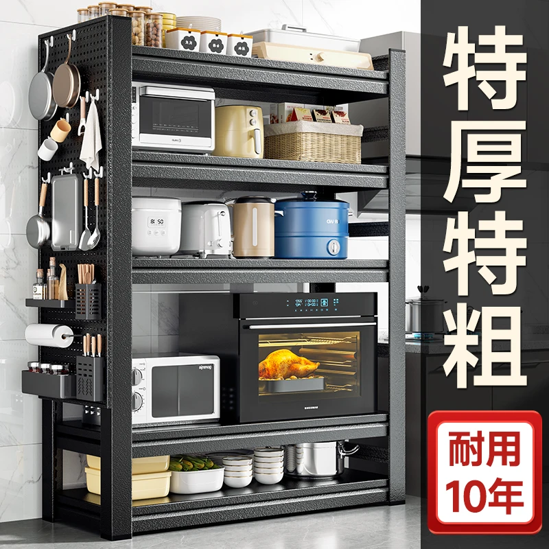 厨房置物架落地多层微波炉烤箱多功能储物货架锅架锅具收纳架家用