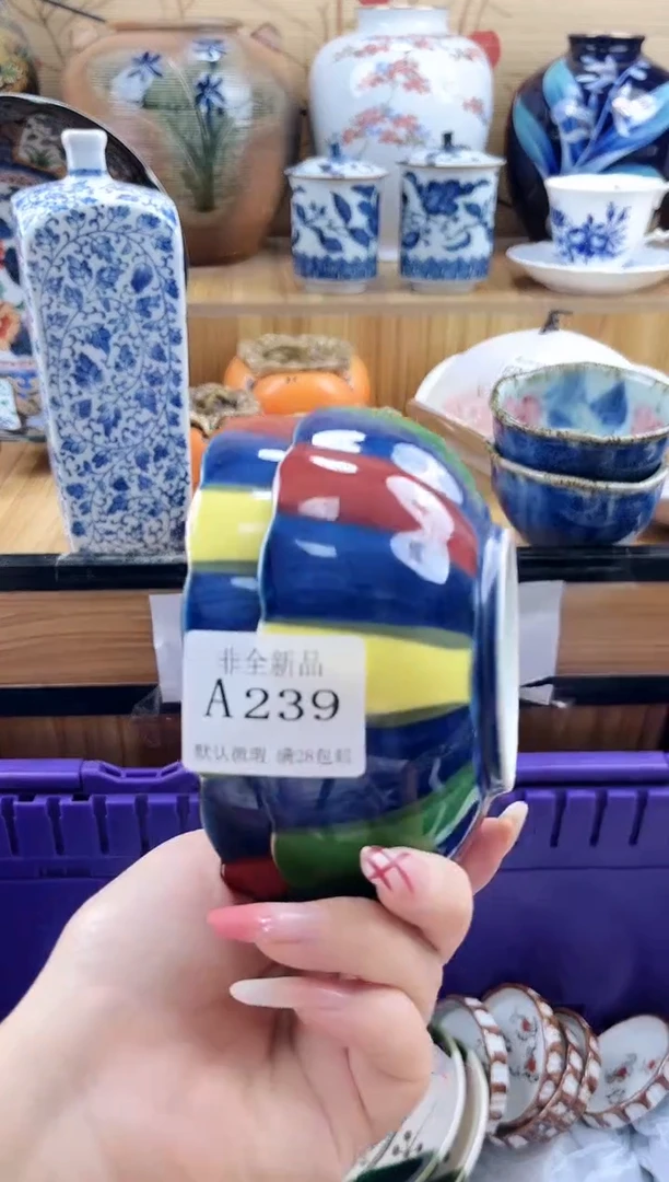 告****步==============a239
