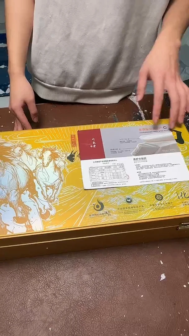 精品茶具甄选闪购链接@@@@@@@@