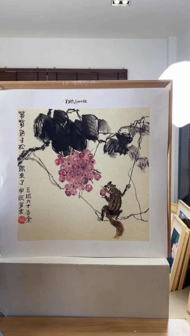 【闪购商品】版画 耿玉琨限量作品亲签盖章版画S