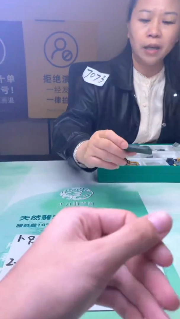 定制翡翠未镶嵌毛货-不退不换