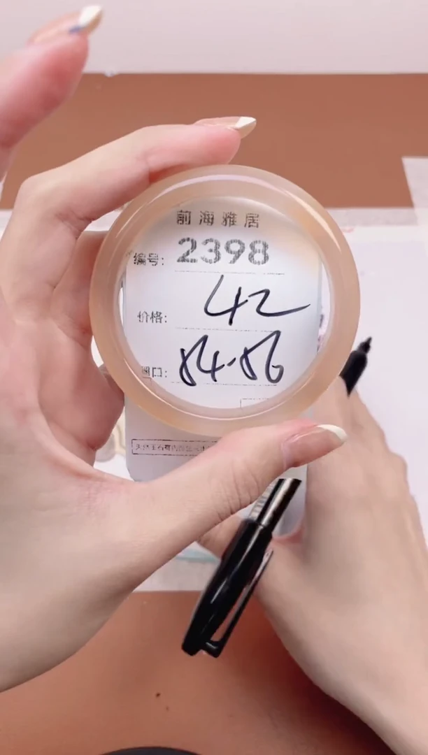 【闪购商品】玛瑙/玉髓手镯未镶嵌2398