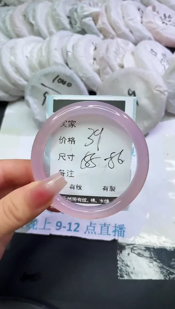手镯玛瑙/玉髓未镶嵌玛瑙手镯