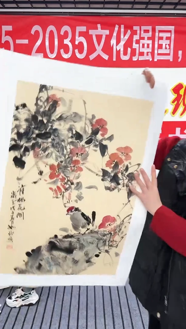 精品国画花鸟作品