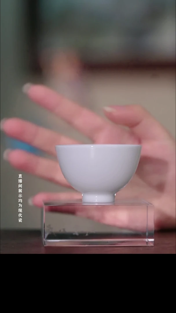 摆件瓷彤云山房高端茶器
