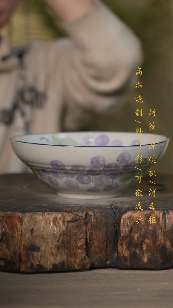 【闪购商品】碗景德镇高温釉下彩可微波烤箱洗碗机