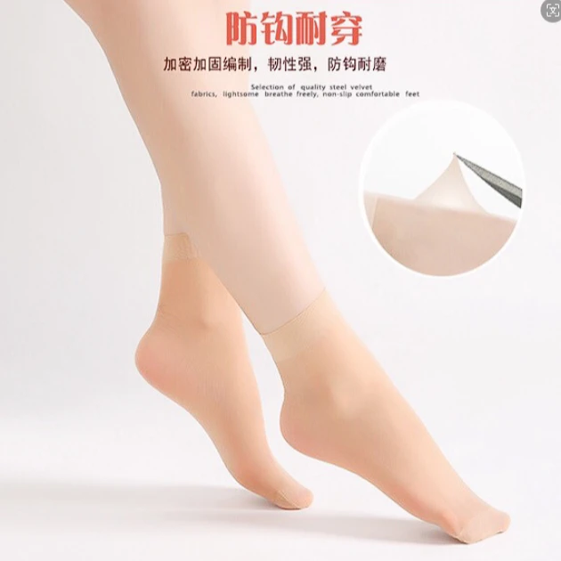 丝袜女短袜春夏秋吸汗防滑袜子肉色防勾丝薄款