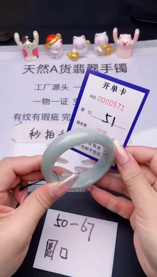 未镶嵌手镯翡翠翡翠手镯未镶嵌