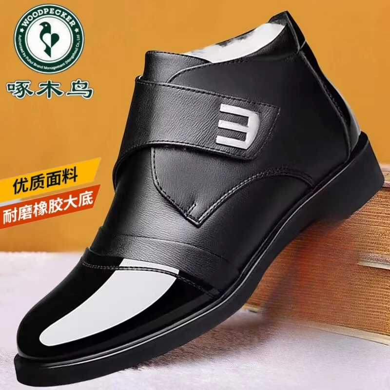 啄木鸟男鞋冬季高帮商务正装棉靴子男英伦羊毛软底加绒棉鞋男短靴