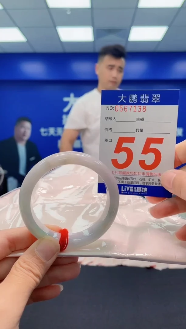 未镶嵌手镯翡翠AAAAAAAAA