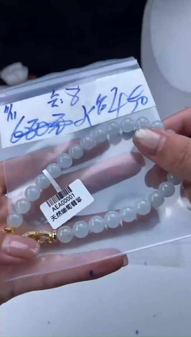 未镶嵌定制翡翠天然翡翠珠子